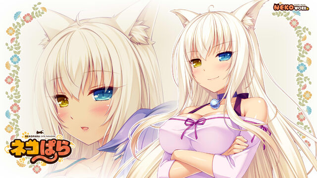 File:NEKOPARA Vol. 0 Artwork 4.jpg