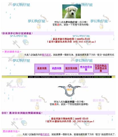 檔案:Estherpangnp2.png
