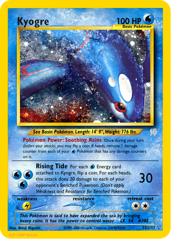 File:Kyogre.png