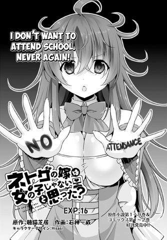 File:Chapter 16.png