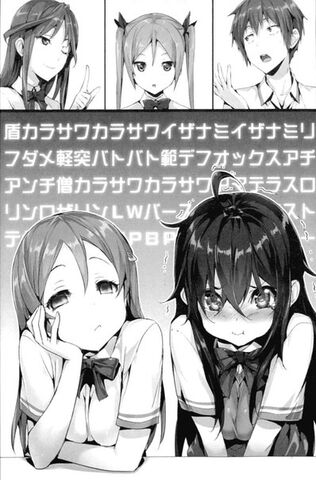 File:Light Novel v4 08.jpg