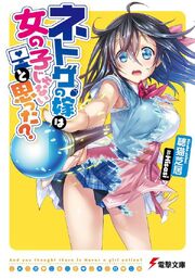 Novel1