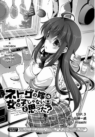File:Chapter 3.png