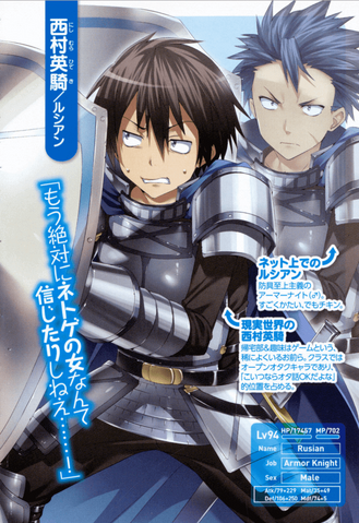 File:Light Novel Character Hideki.png