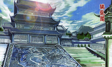 白蓮教-瑞龍閣.jpg