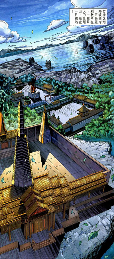 羅剎總壇地形.jpg