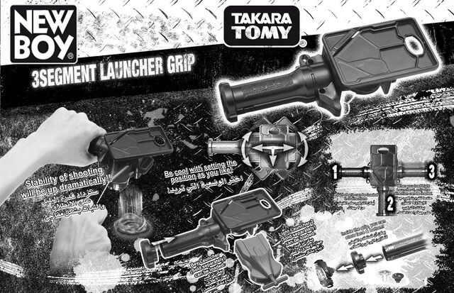 File:Seg-Launcher-Gri.jpg