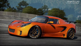 Nfs world ford escort lotus elise #2