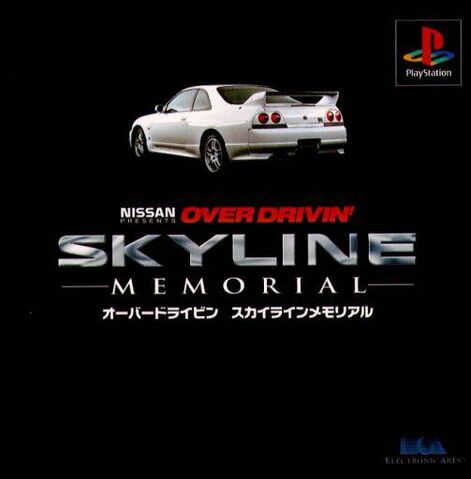 Archivo:NPOVSM BoxArt.jpeg