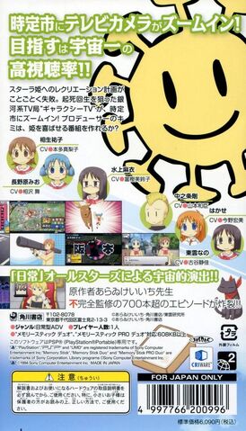 File:979294 147464 back.jpg