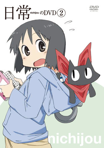 File:DVD通常.jpg