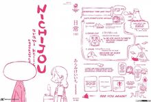 Nichijou-4251961