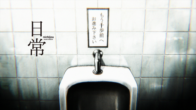 File:Splash4-1.png