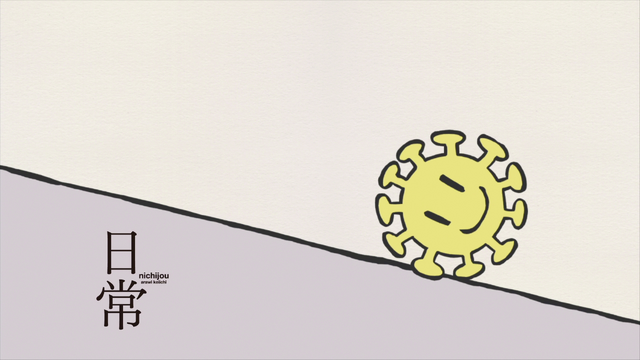 File:Splash12-2.png