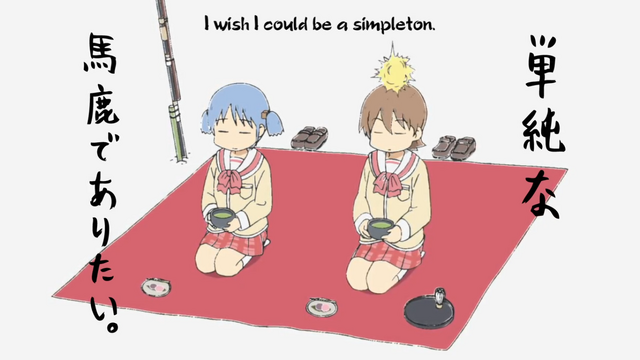 File:Simpleton.png