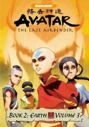 File:AvatarS2V3.jpg
