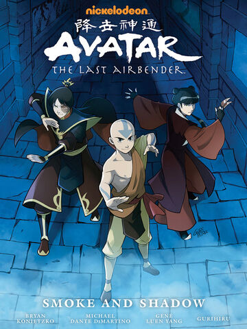 File:Avatar The Last Airbender Smoke and Shadow Book.jpg