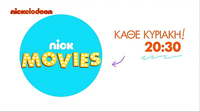 File:Screenshot 2016-09-20-00-28-07 converted.png