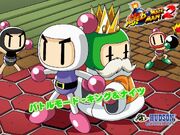 Bomberman-12-1024x768