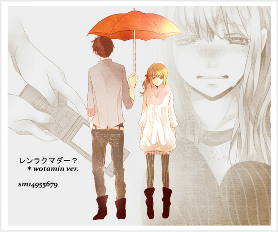 File:Renraku.Madaa.full..png