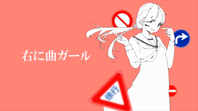 File:MiginiMaGirl.png