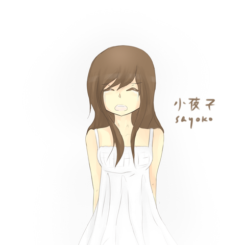 File:Sayoko for raphie.png