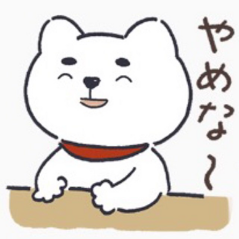 File:Chomaiyo yamena.png