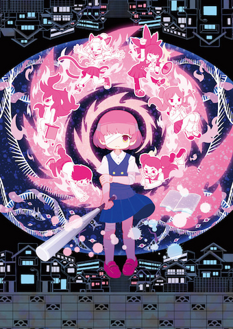 File:Fukashigi Monoyukasy.png
