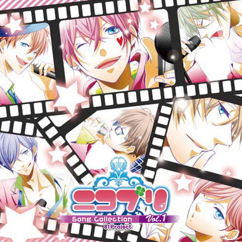 File:Nico Pri SONG COLLECTION.png