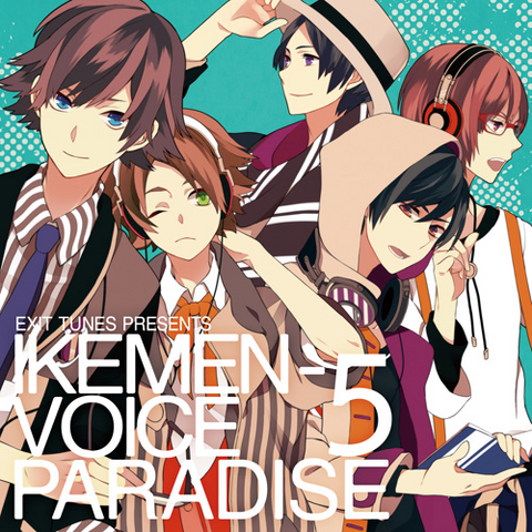 File:Ikemen Voice Paradise 5.png