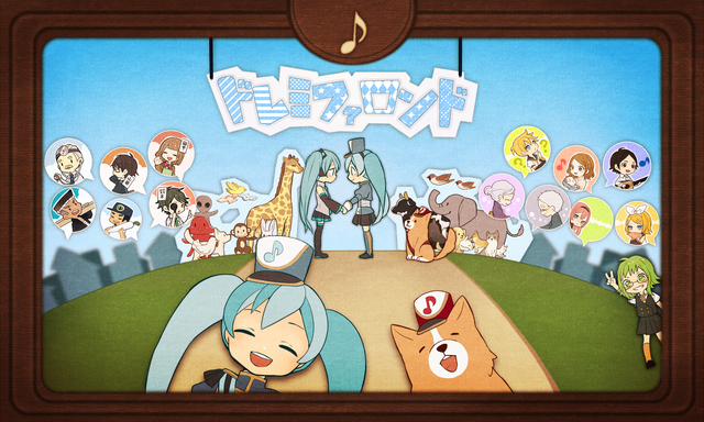 File:Doremifarondo.png