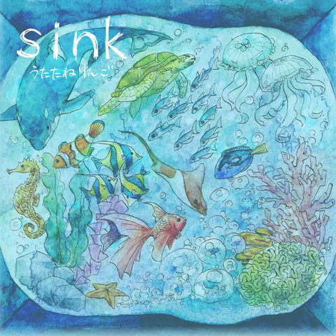 File:Sink.png