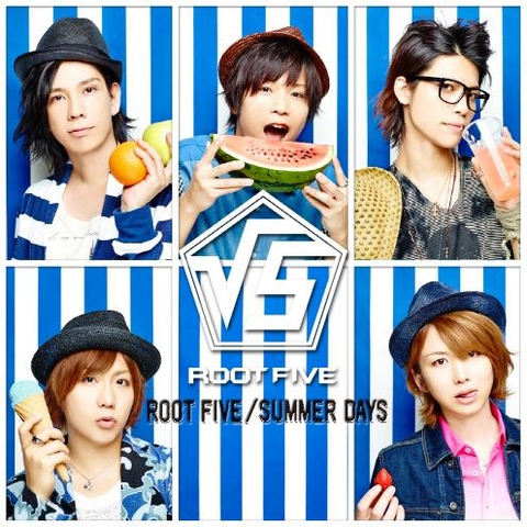 File:R5 Summerdays 4.png