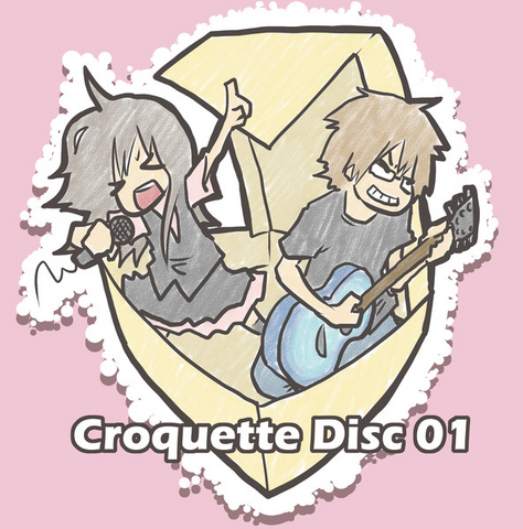 File:Croquette1.png