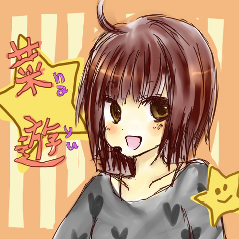 File:Nayu o049604971279128813342.png