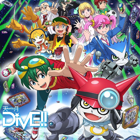 File:DiveKaraokeEdition.png
