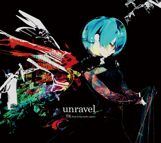 File:Unravel limited pressing 51598.png