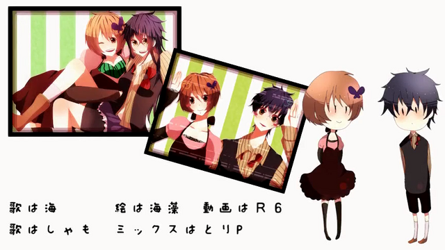 File:Inasena Umi Shamo.png