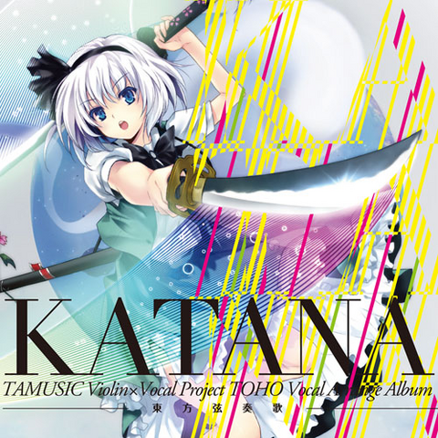 File:TAM3-0085 Touhou Gensouka -KATANA-.png