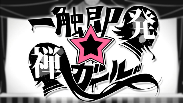 File:IsshokuSokuhatsuZenGirl.png