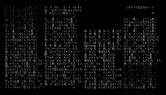 File:Totemoitaiitagaritai.png