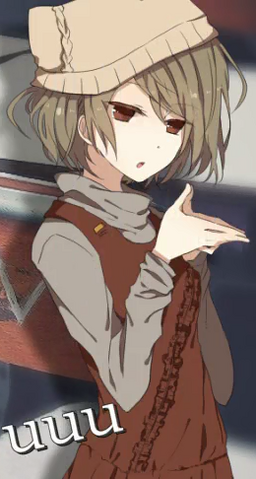 File:Uuu-Painful-World.png
