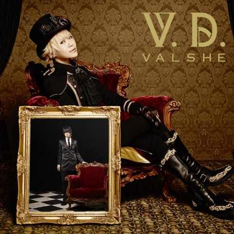 File:Valshe vd 2.png