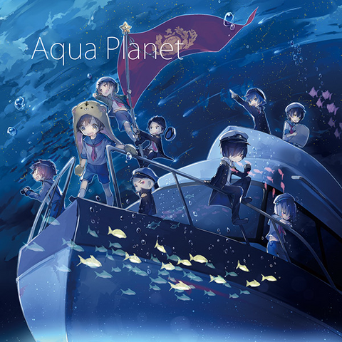File:Aqua Planet.png