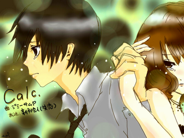 File:Shinshakaijin calc 1375741.png