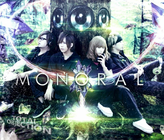File:Monoral.png