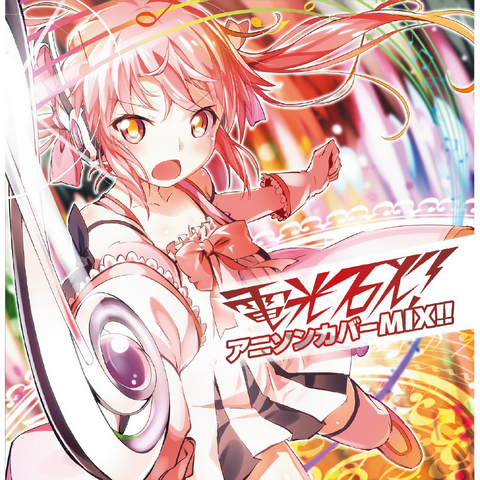 File:Denkousekka! Anison Cover MIX!!.png
