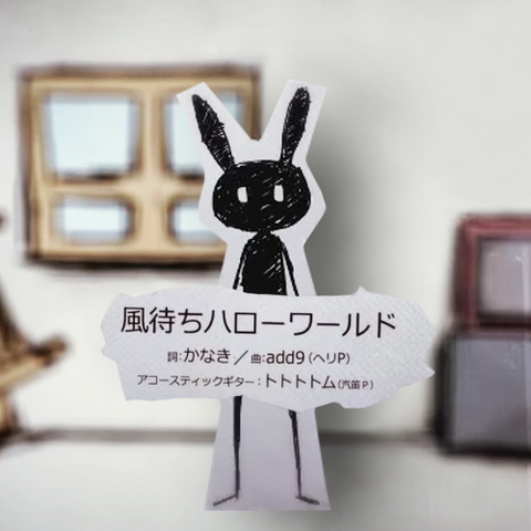 File:Kazemachi Hello World.png