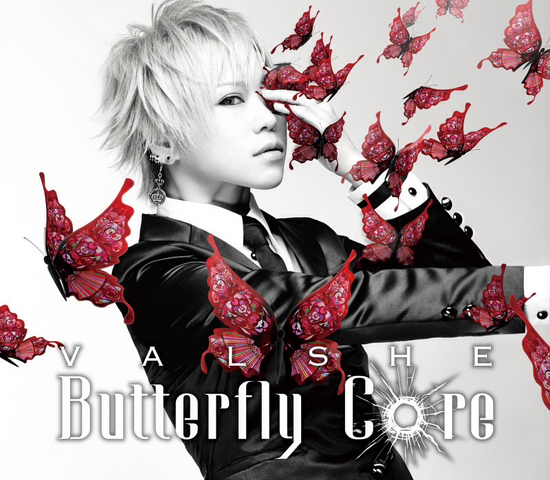 File:Butterflycore1.png
