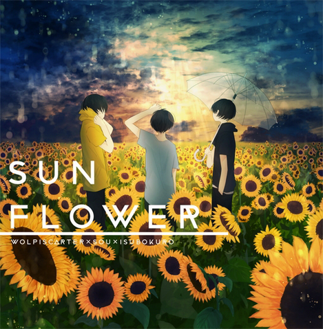 File:Okaeritte Ie - Sunflower.png